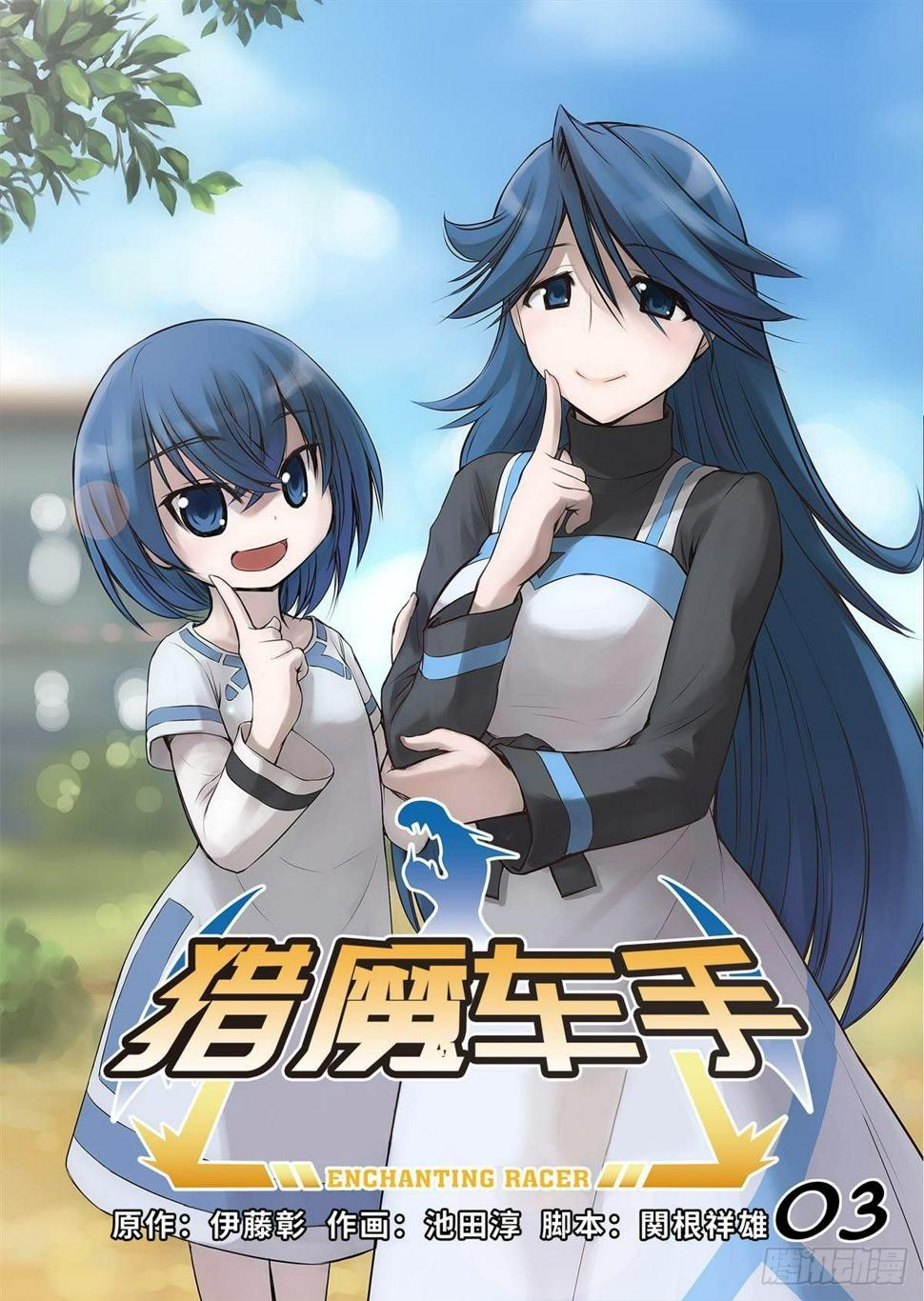 03（下）0