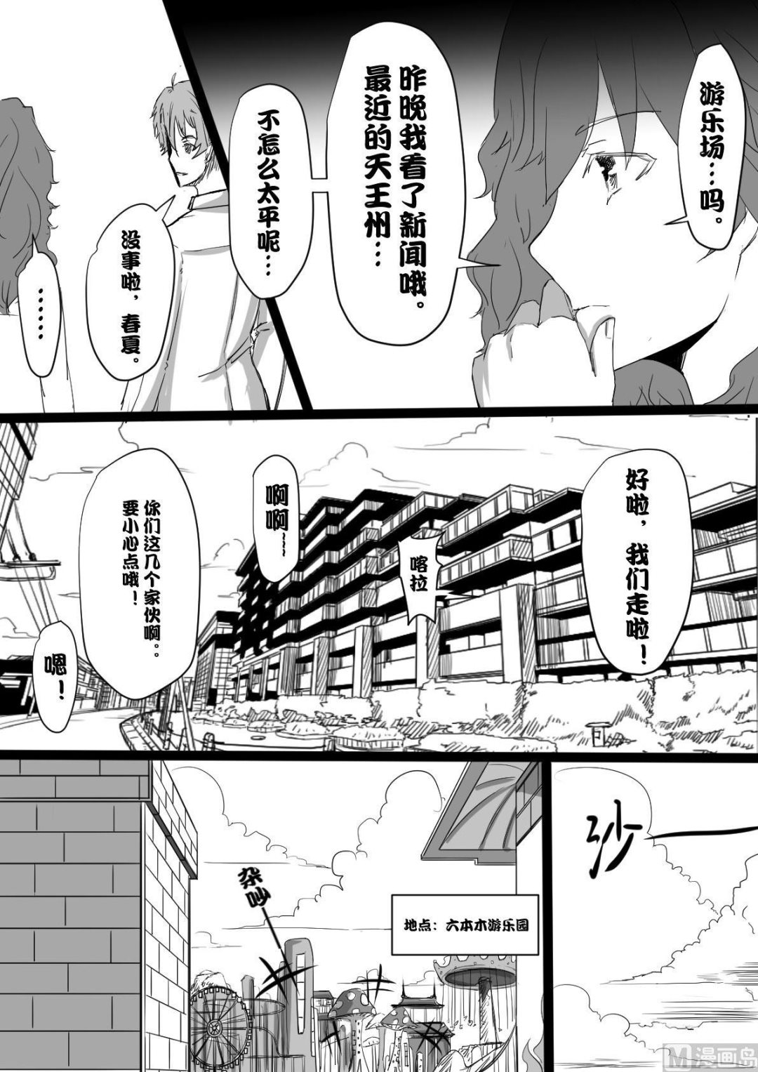2预兆9
