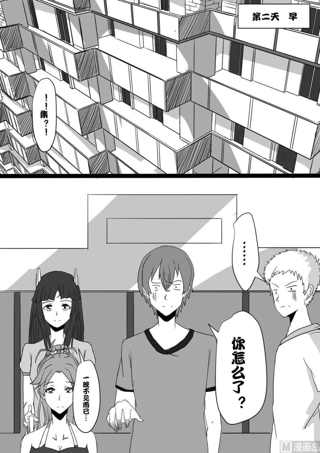2预兆2