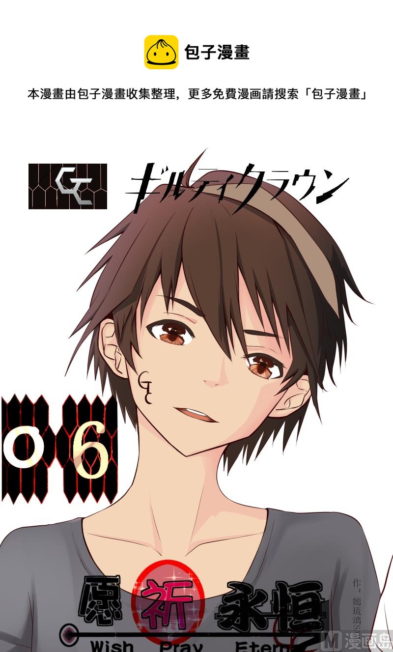 06故人（上）0
