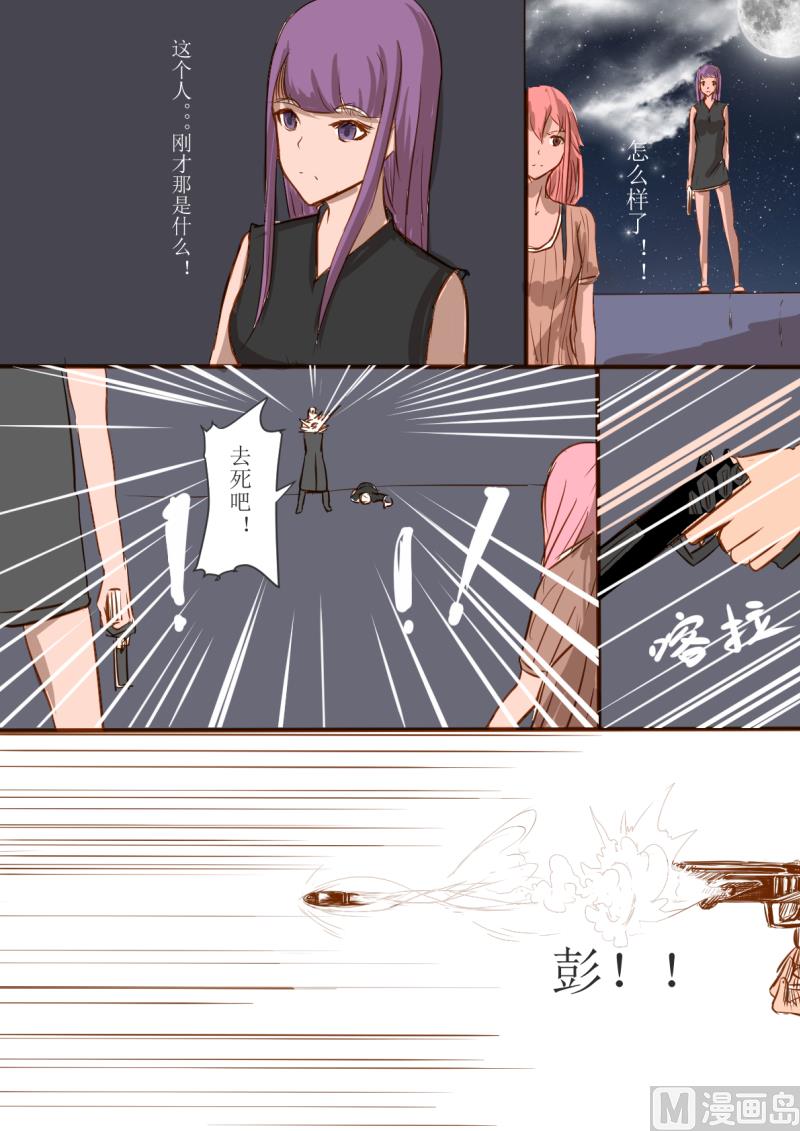 06故人（上）3