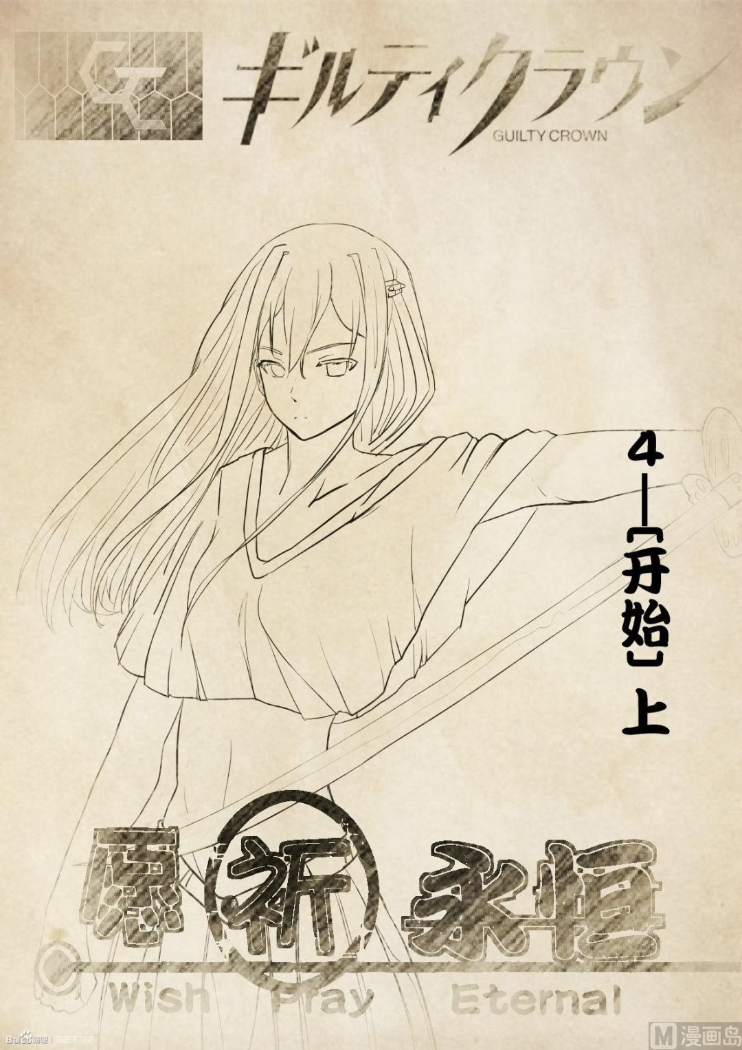 4开始1