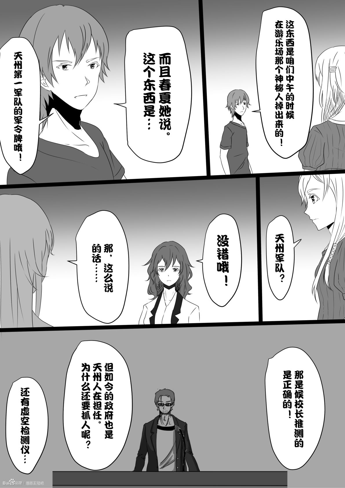 4开始10