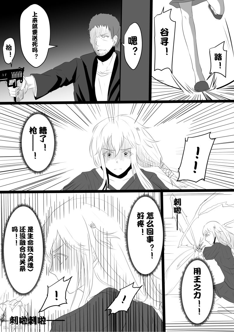 4开始18