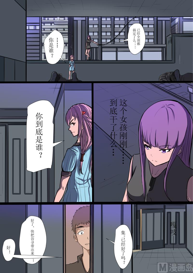 06故人（下）1