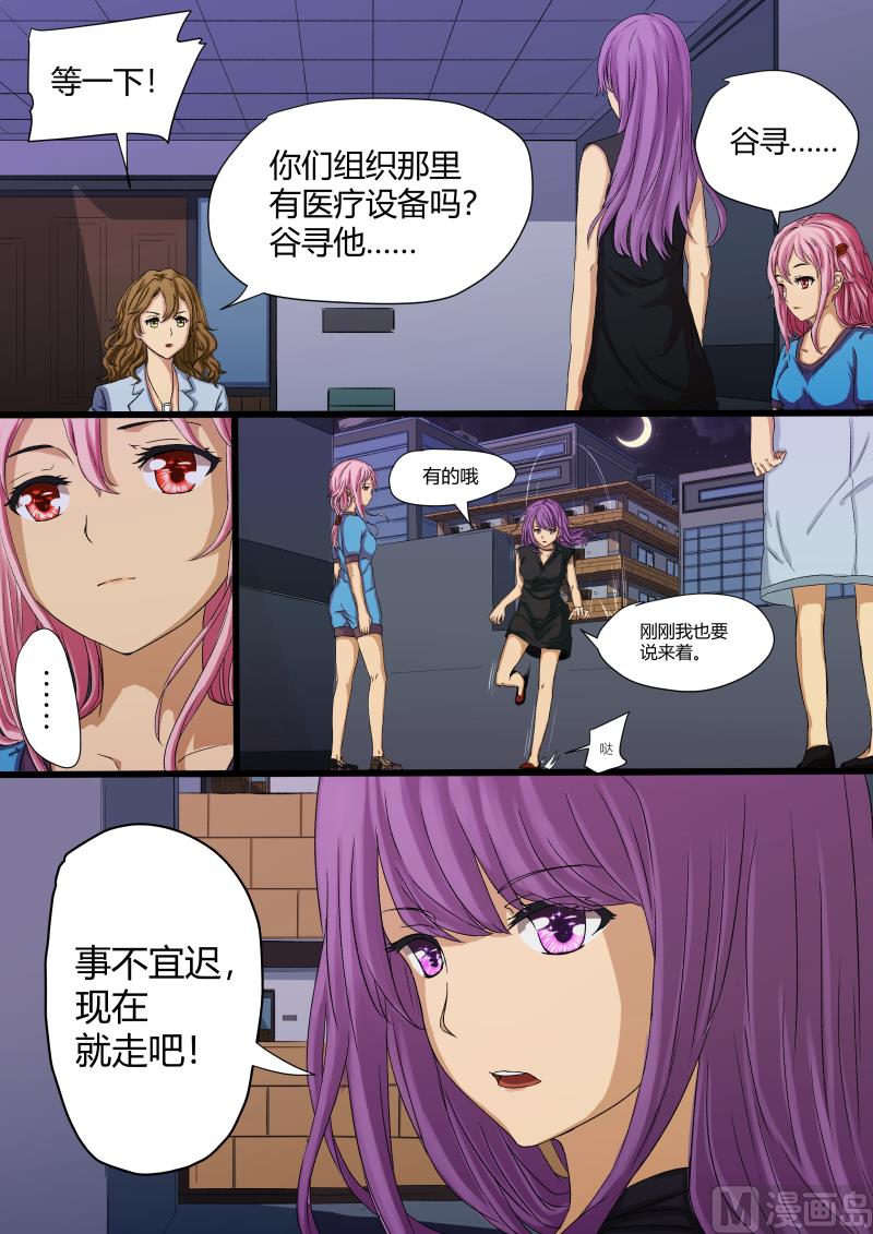 07朋友与敌人2