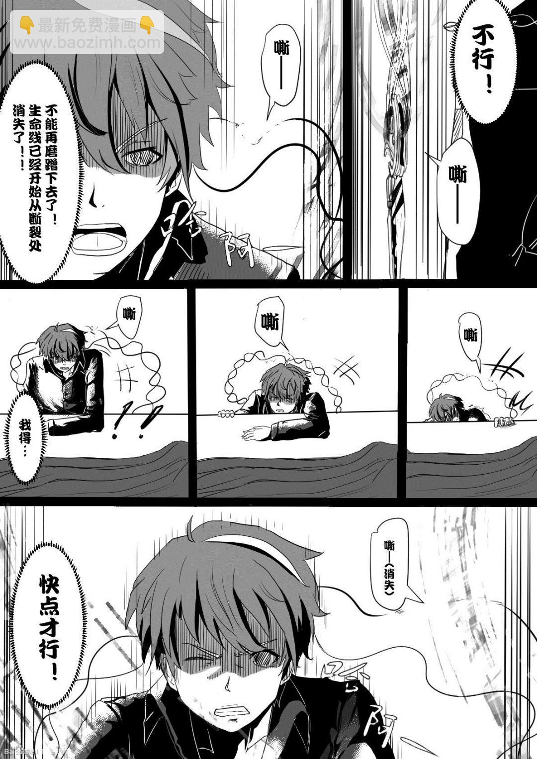 3发生8