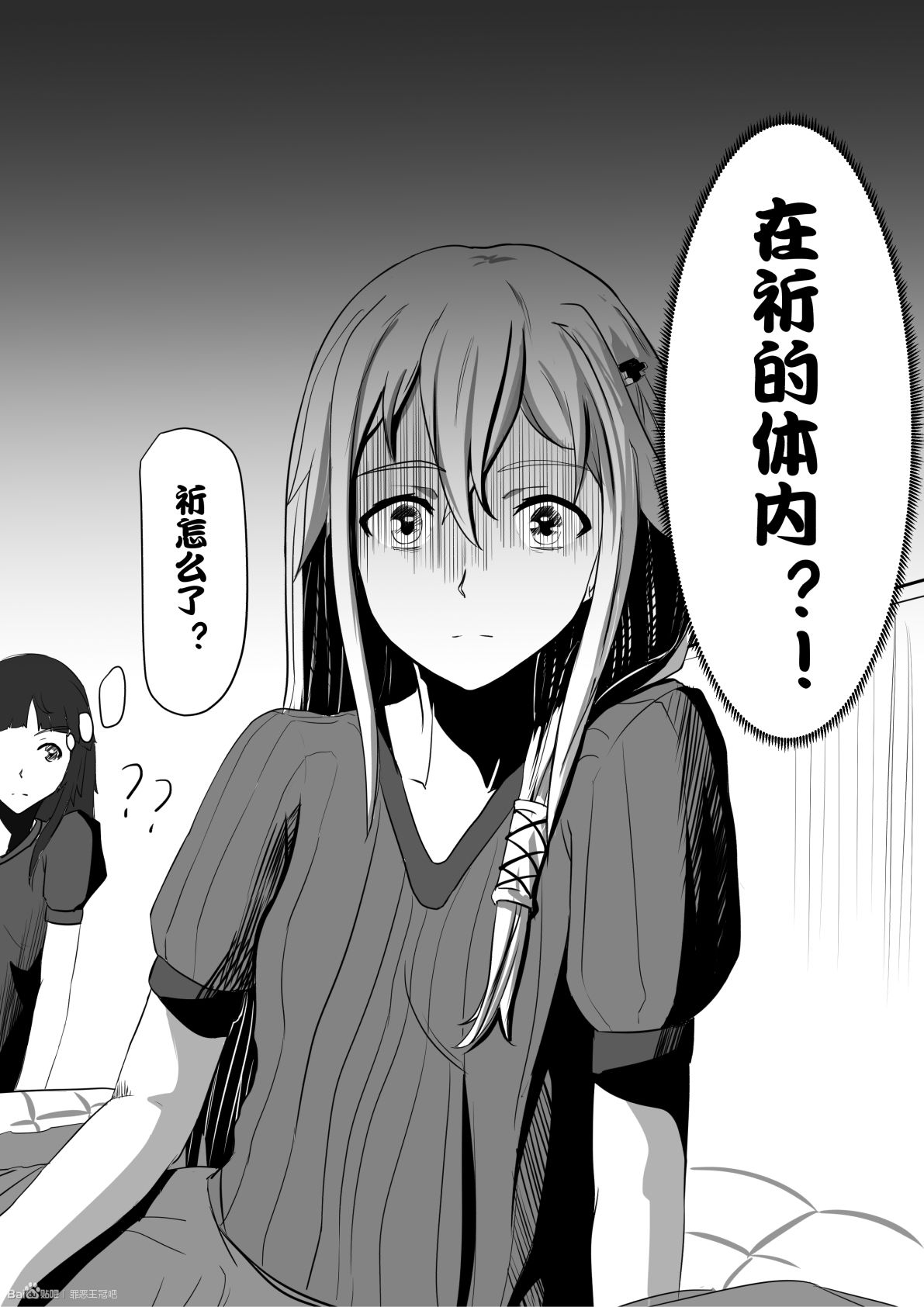 3发生19