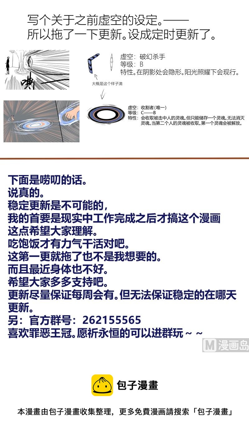 07朋友与敌人6