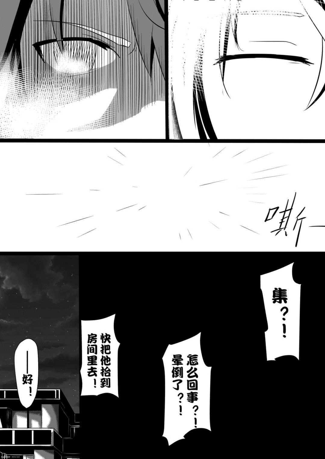 3发生10