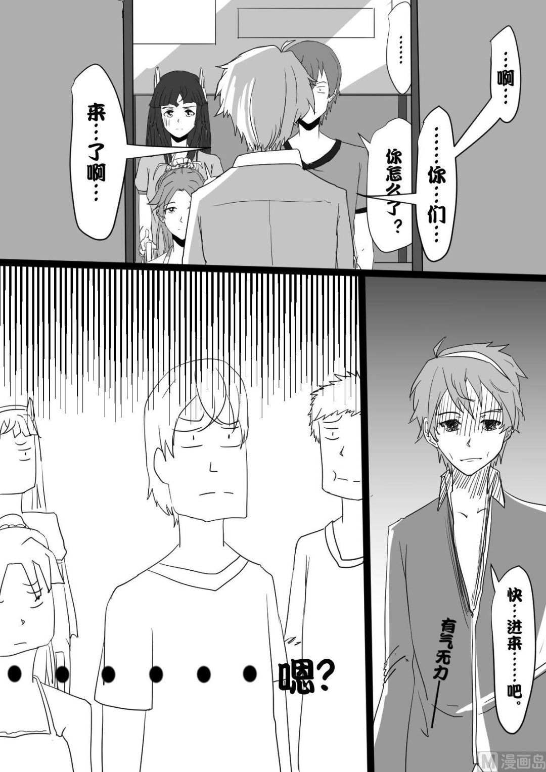 2预兆3