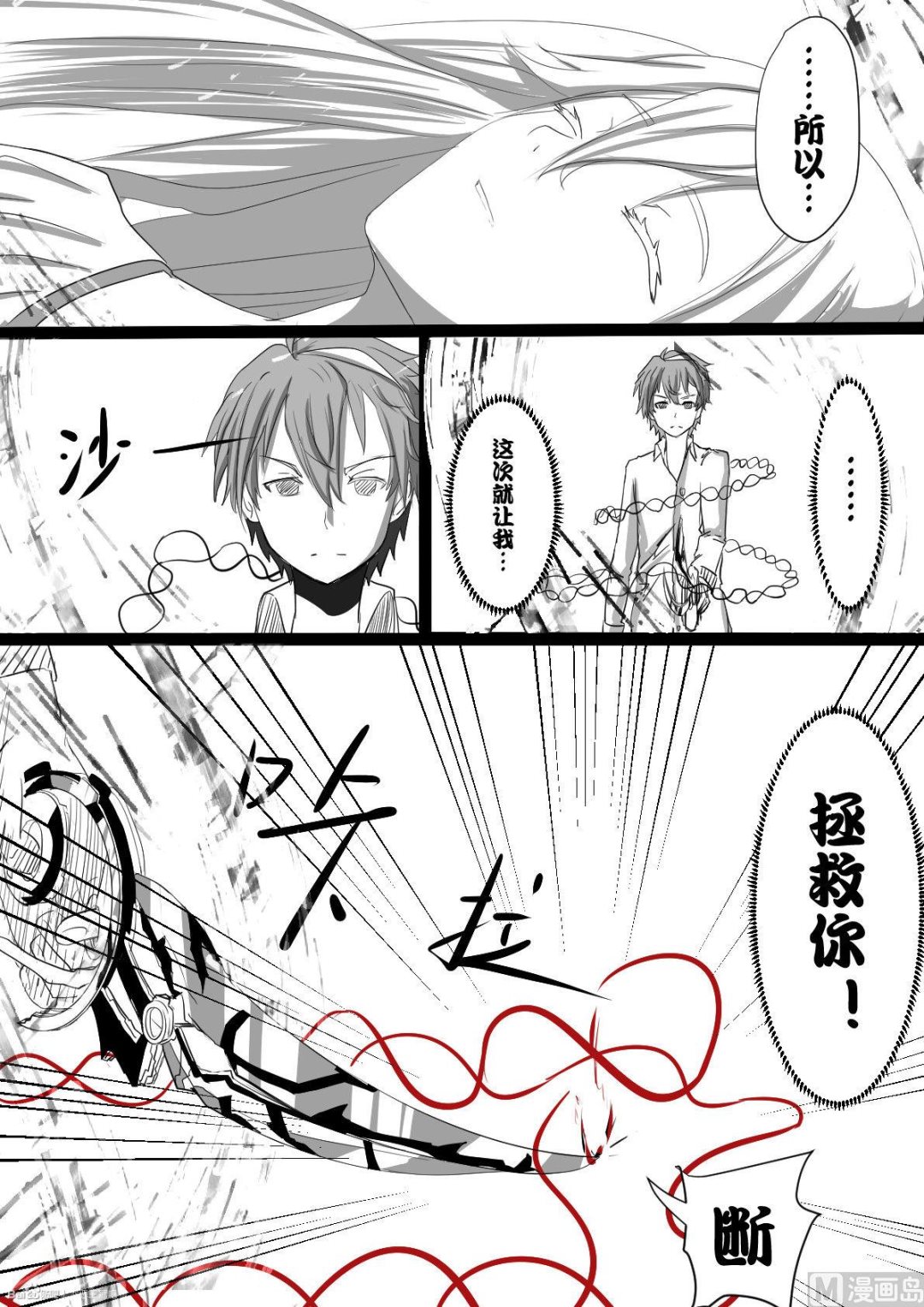 3发生6