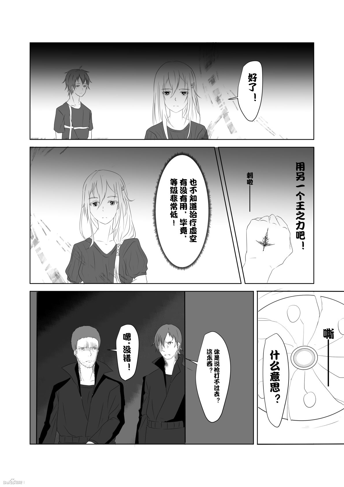 05合作（上）5