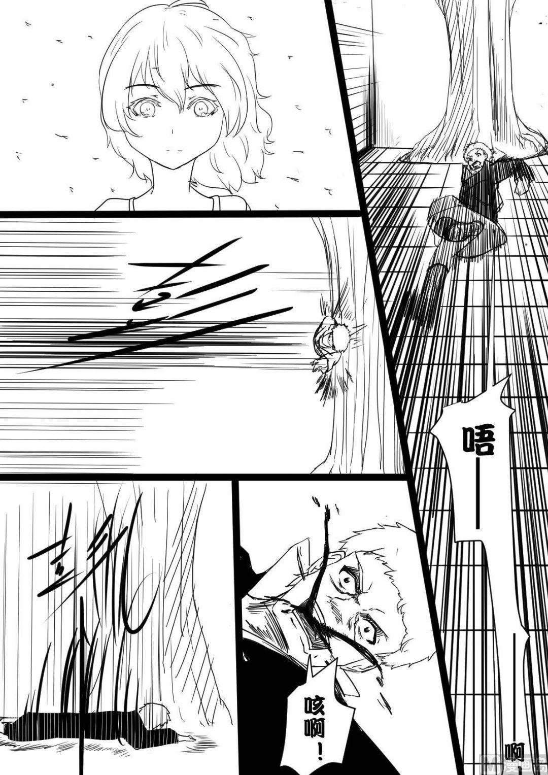 2预兆17