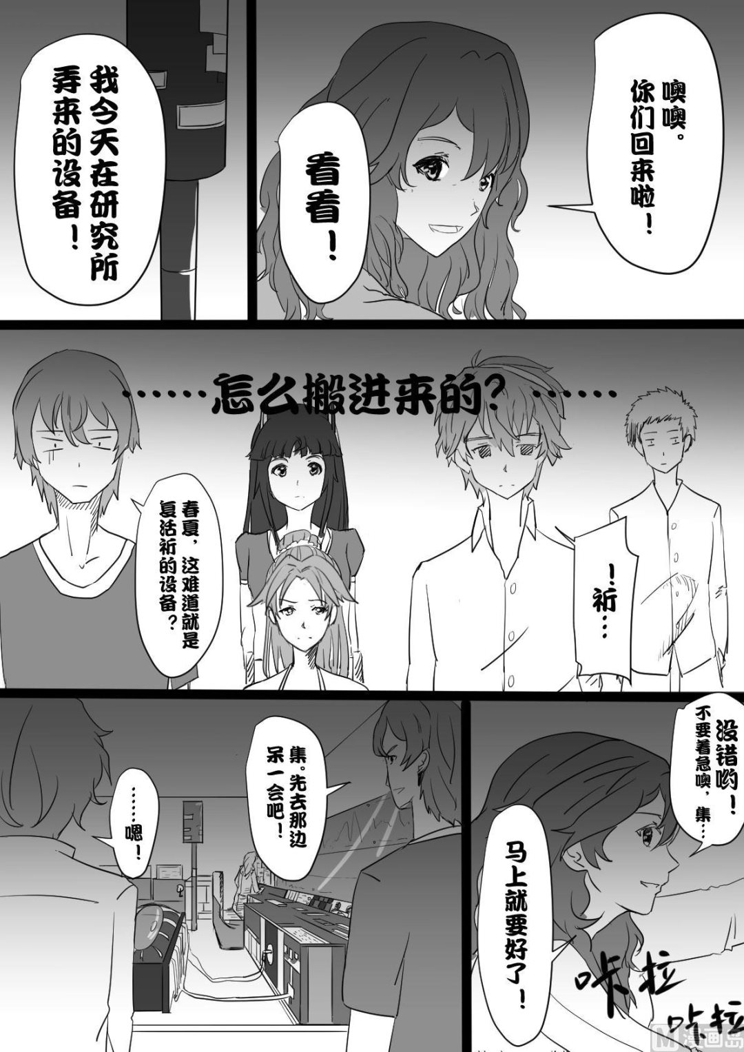2预兆21