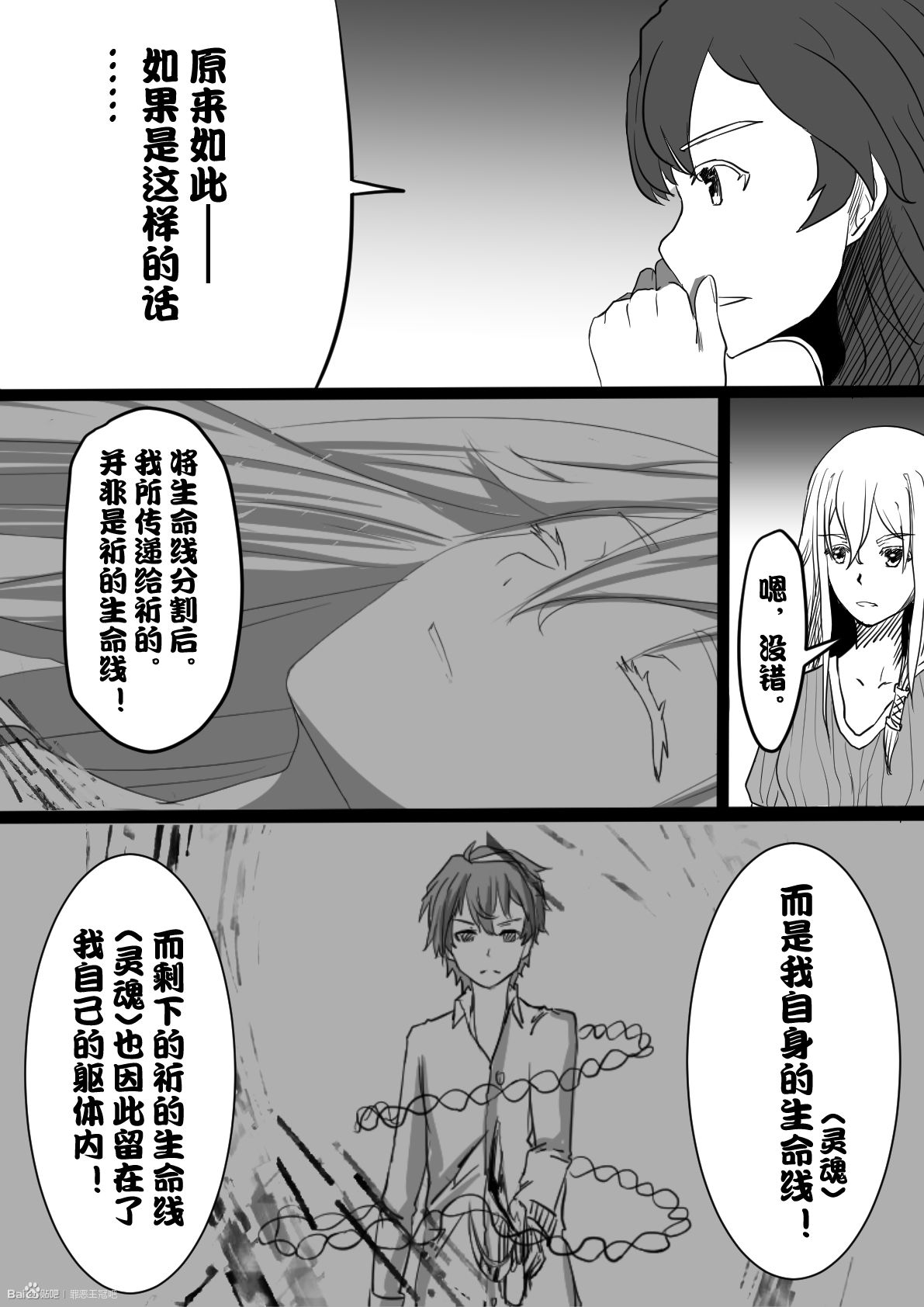 4开始6