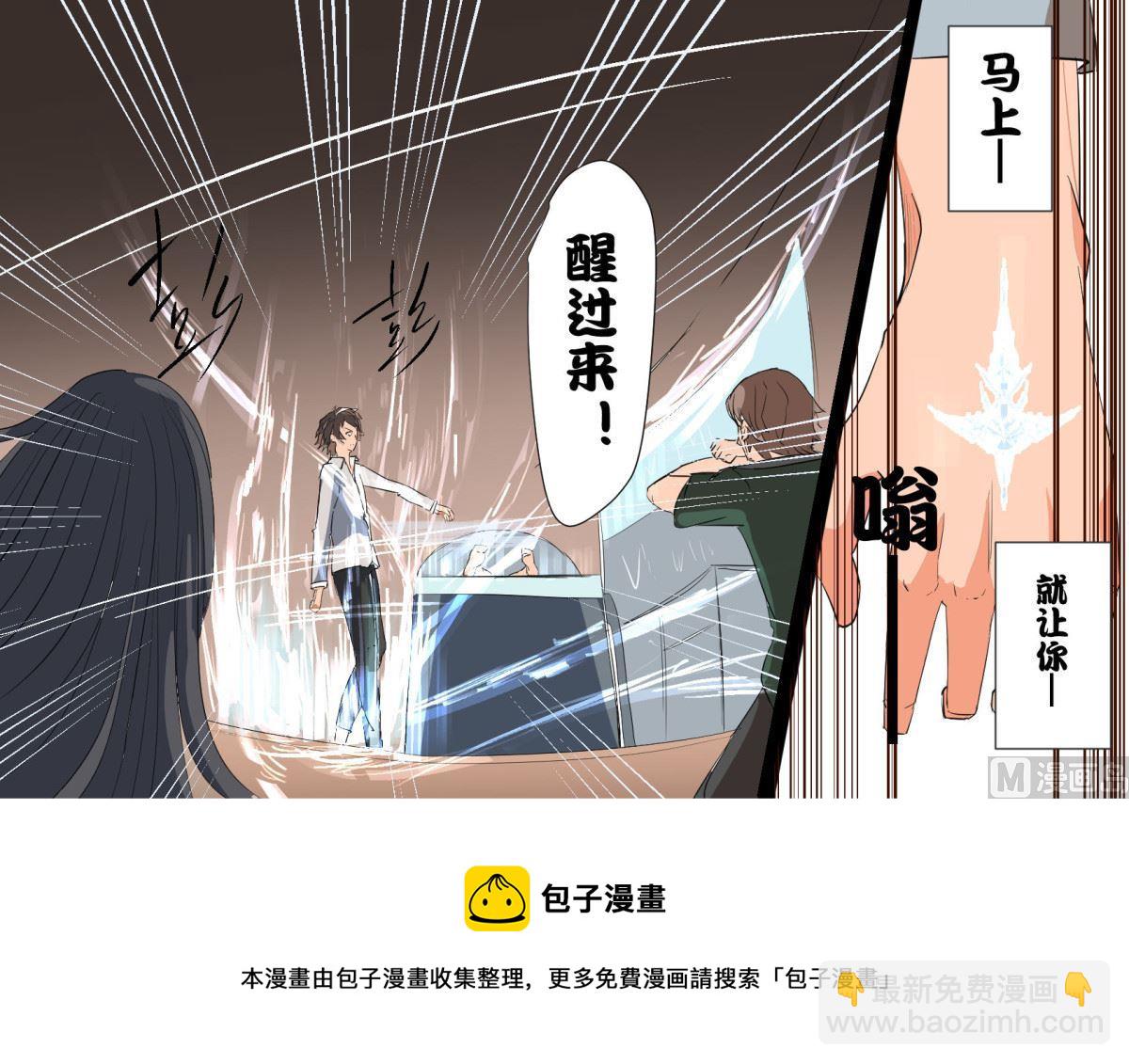 2预兆30
