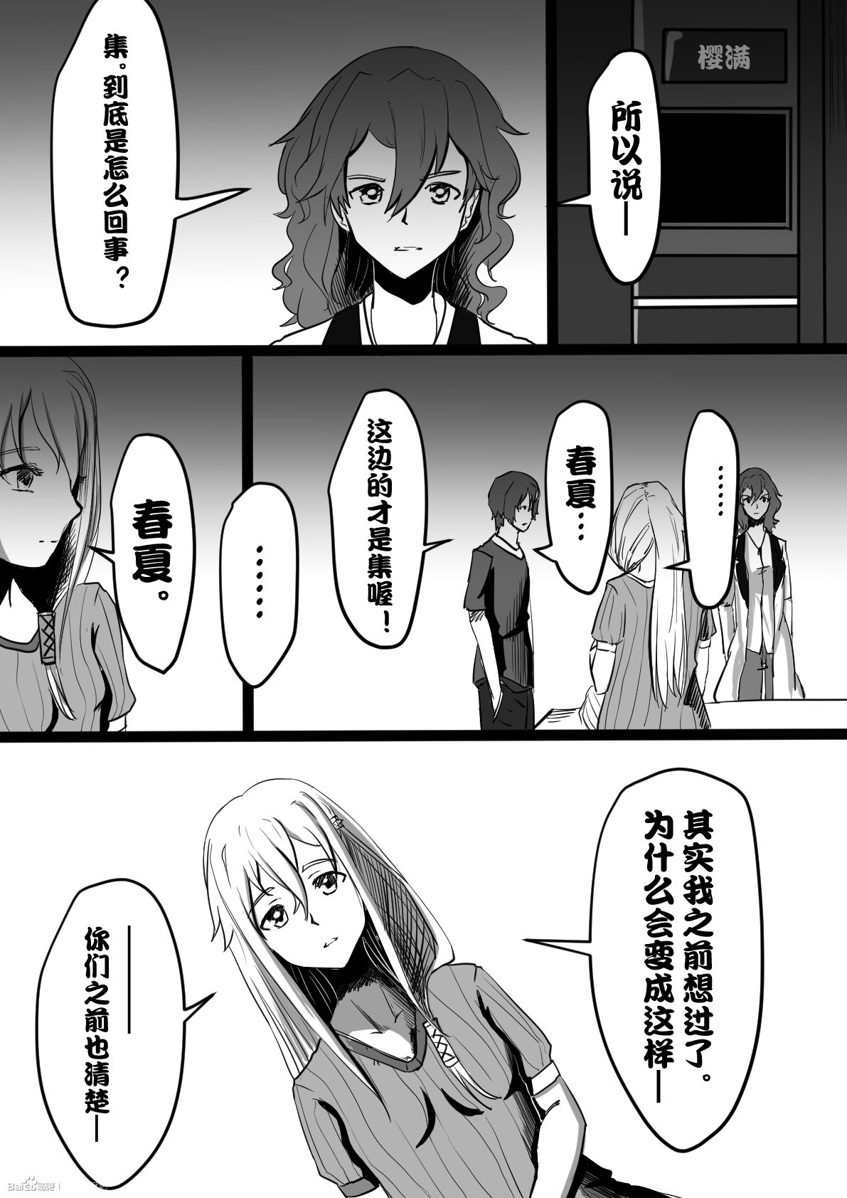 4开始3