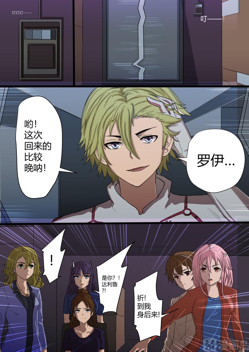 07朋友与敌人5