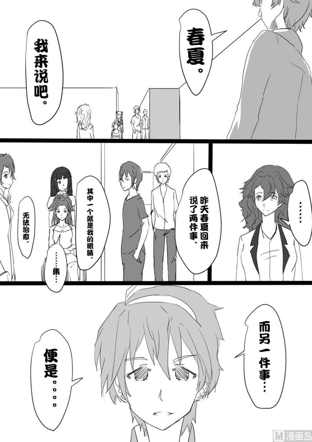 2预兆5