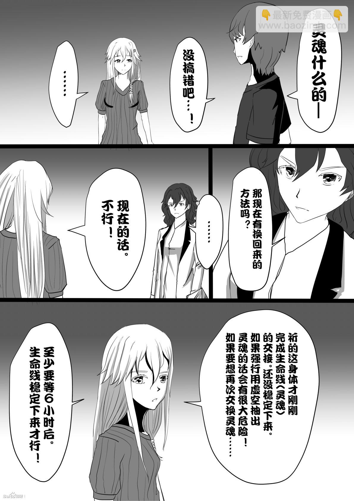4开始8