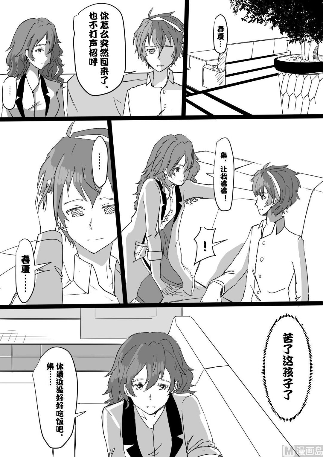 1紫晶之后18