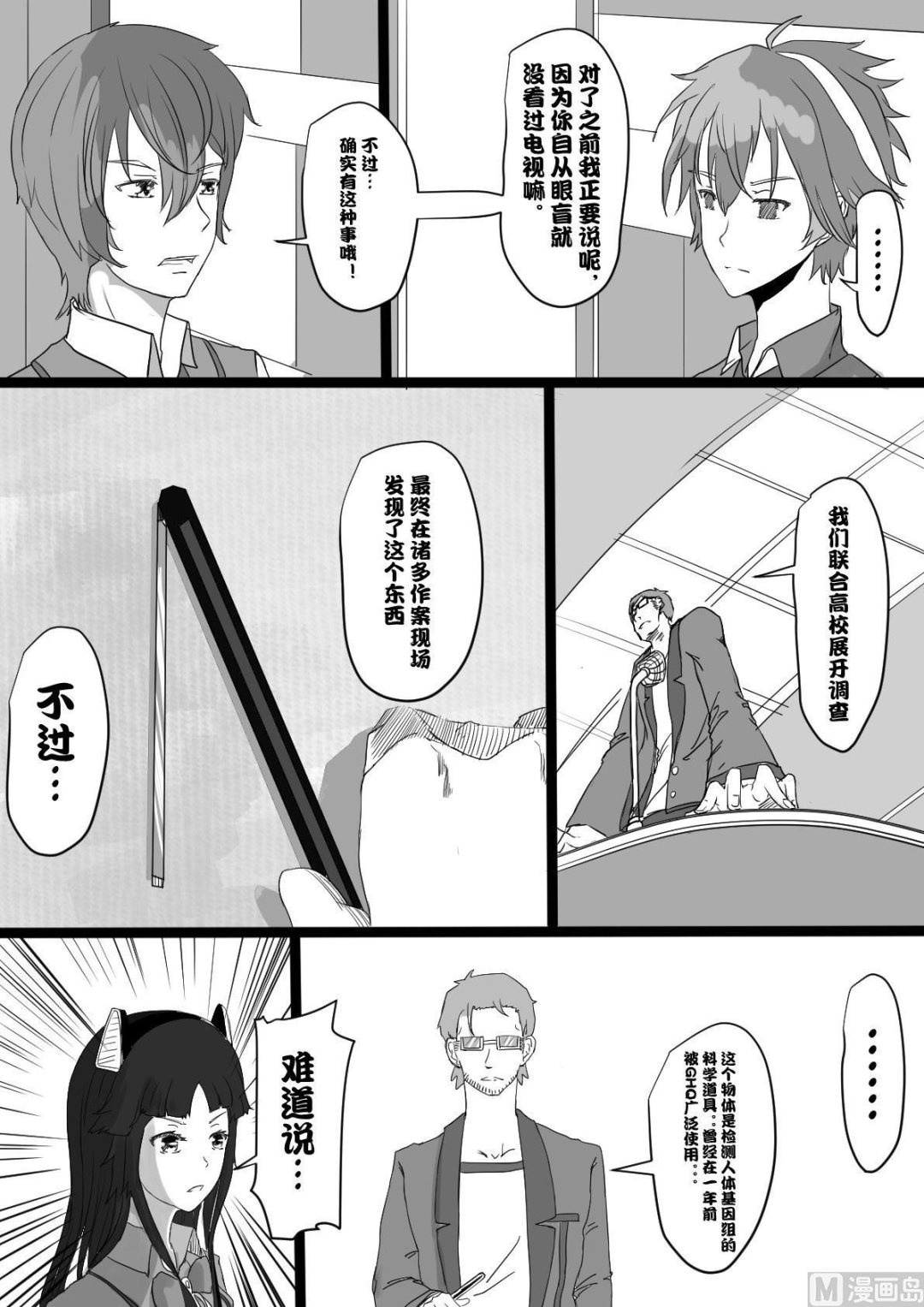 1紫晶之后8