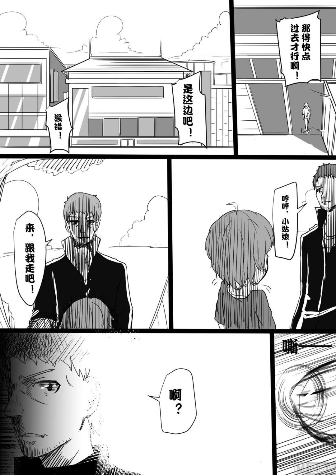 2预兆15