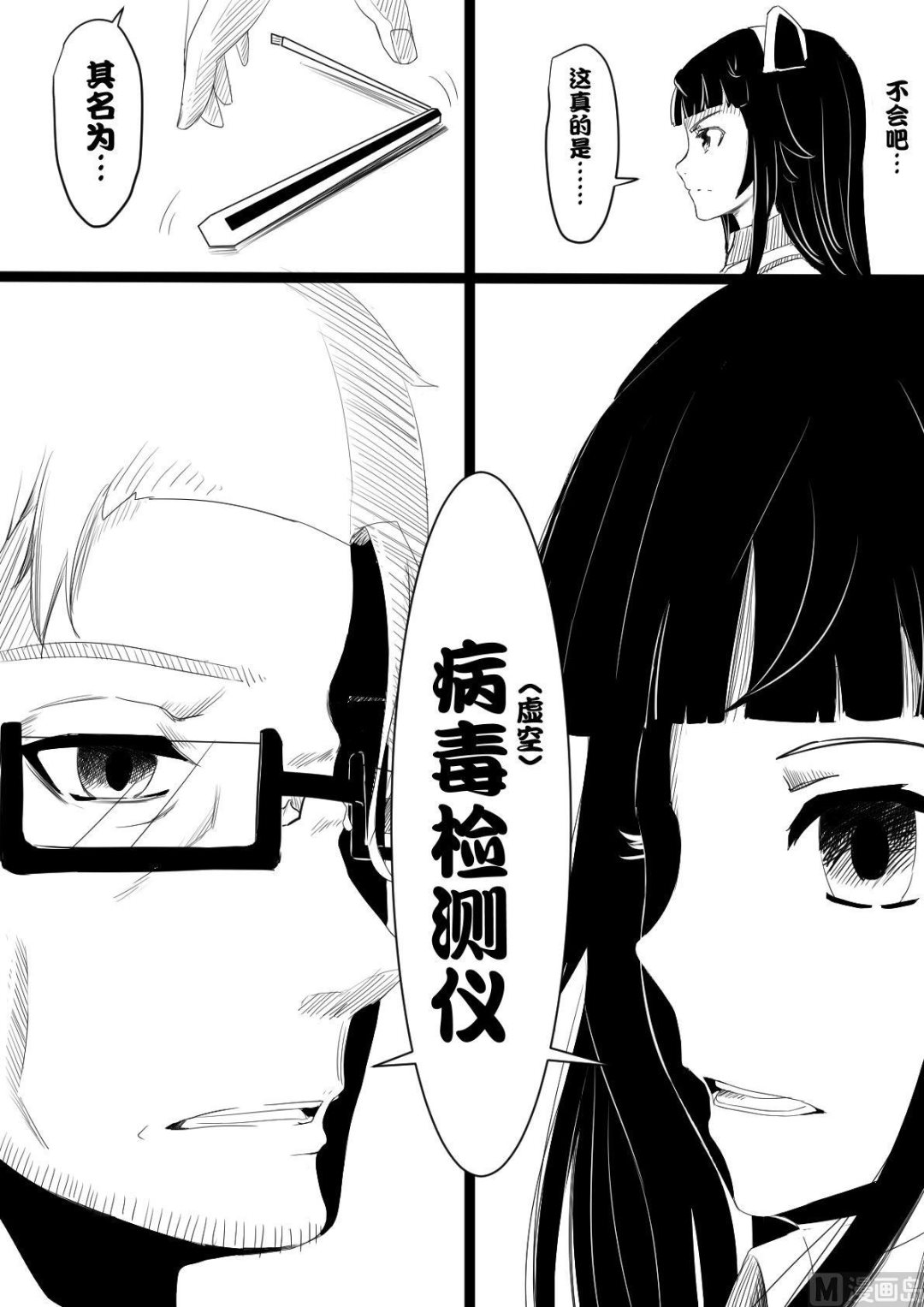 1紫晶之后9
