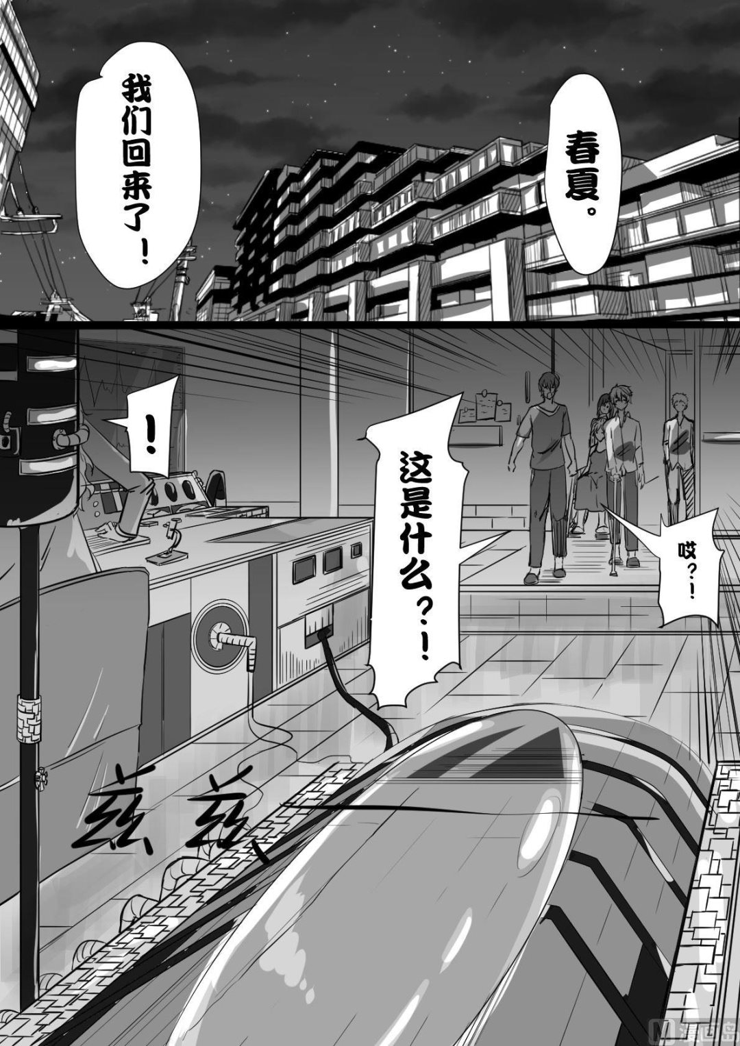 2预兆20