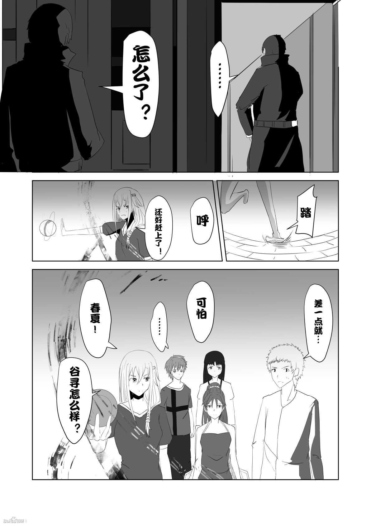 05合作（上）3