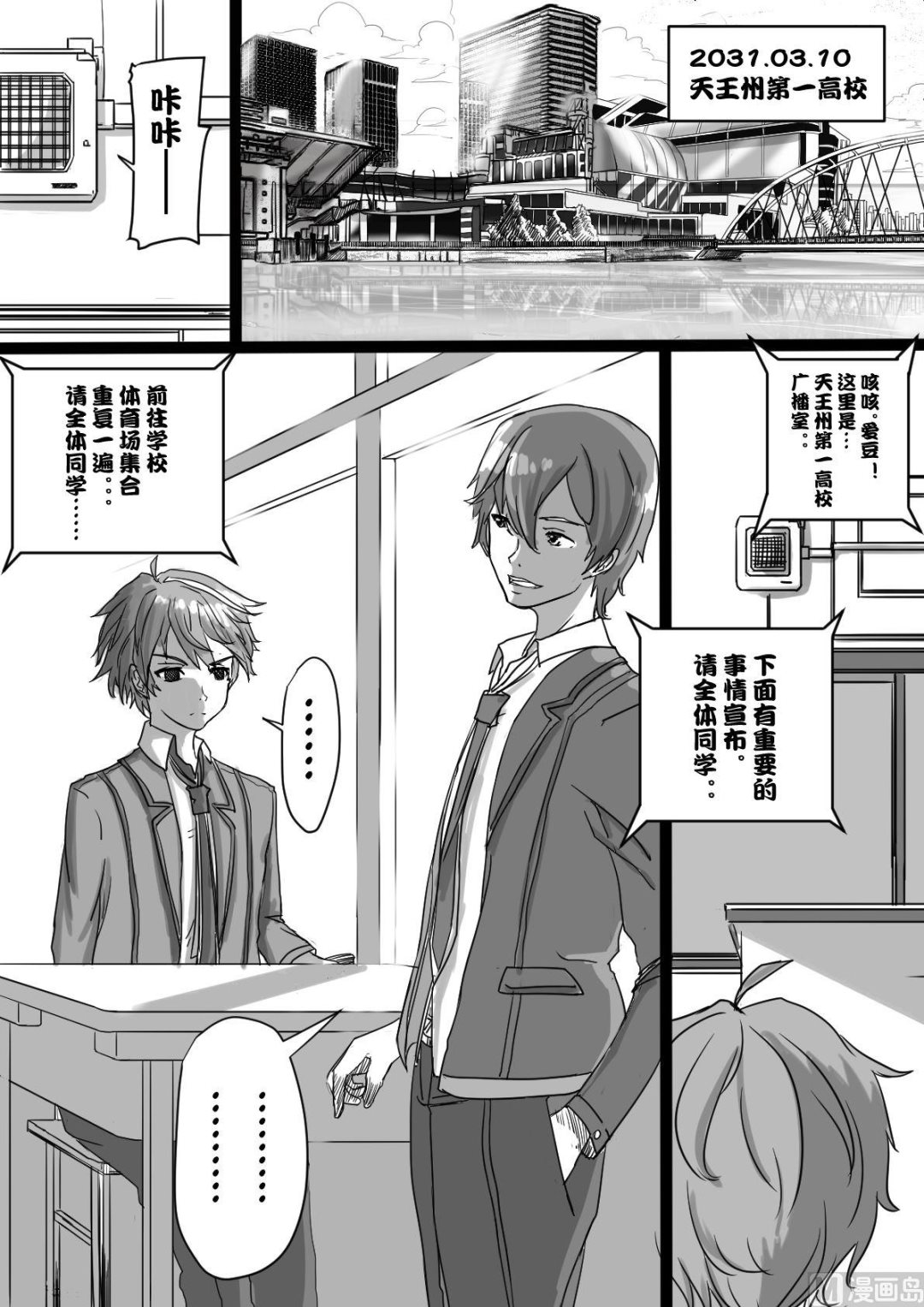 1紫晶之后2