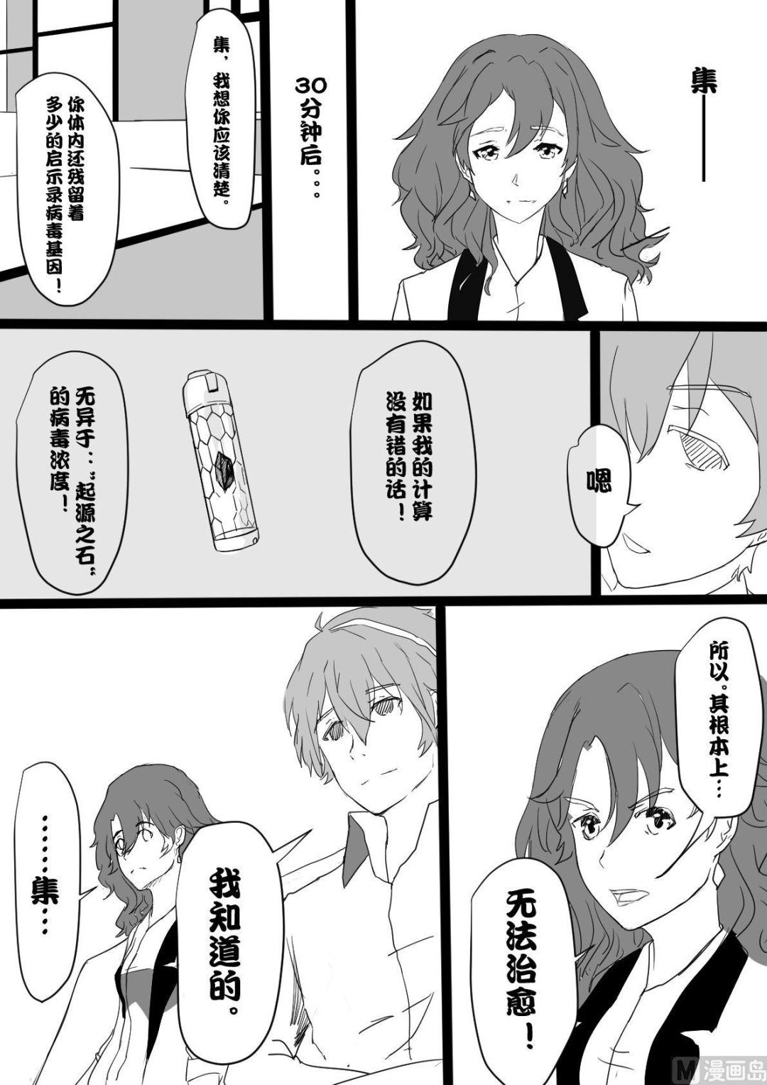 1紫晶之后20