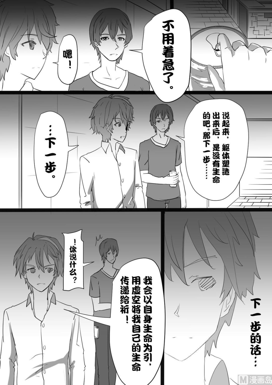 2预兆22