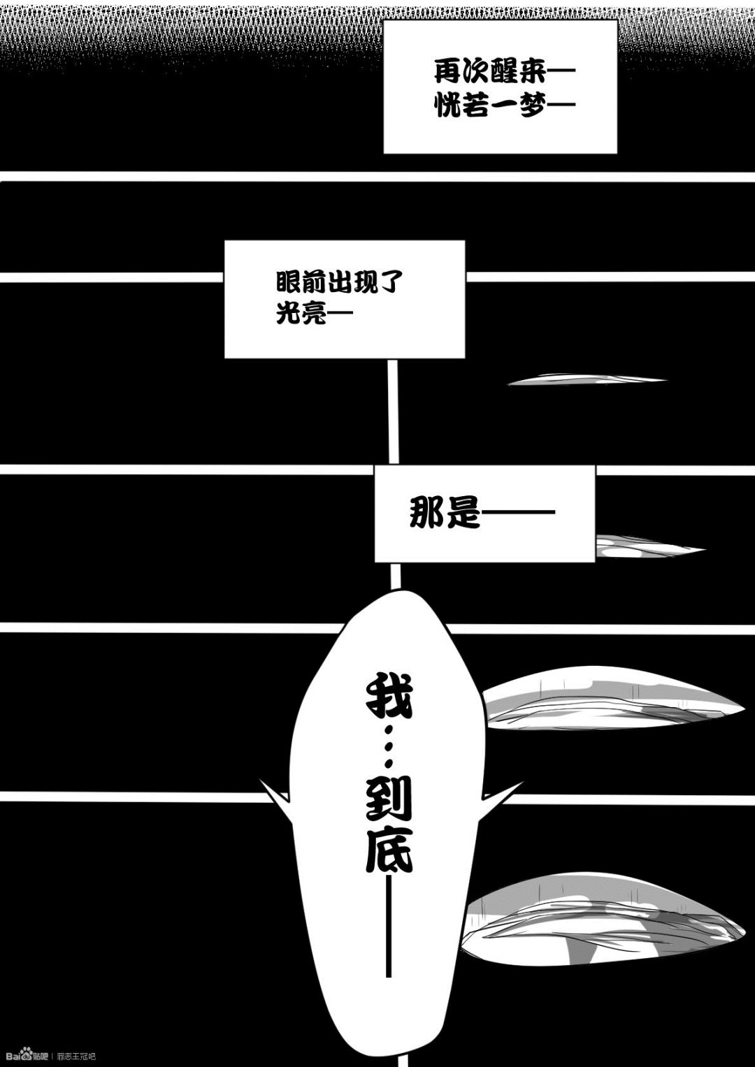 3发生16