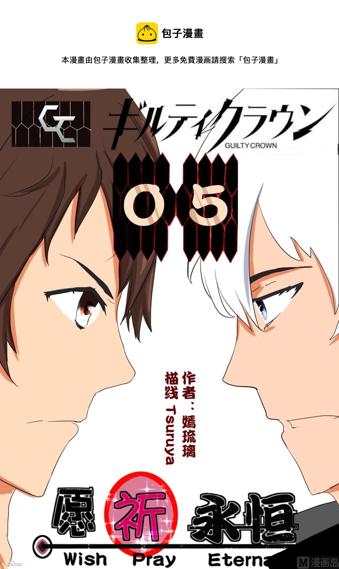 05合作（上）0