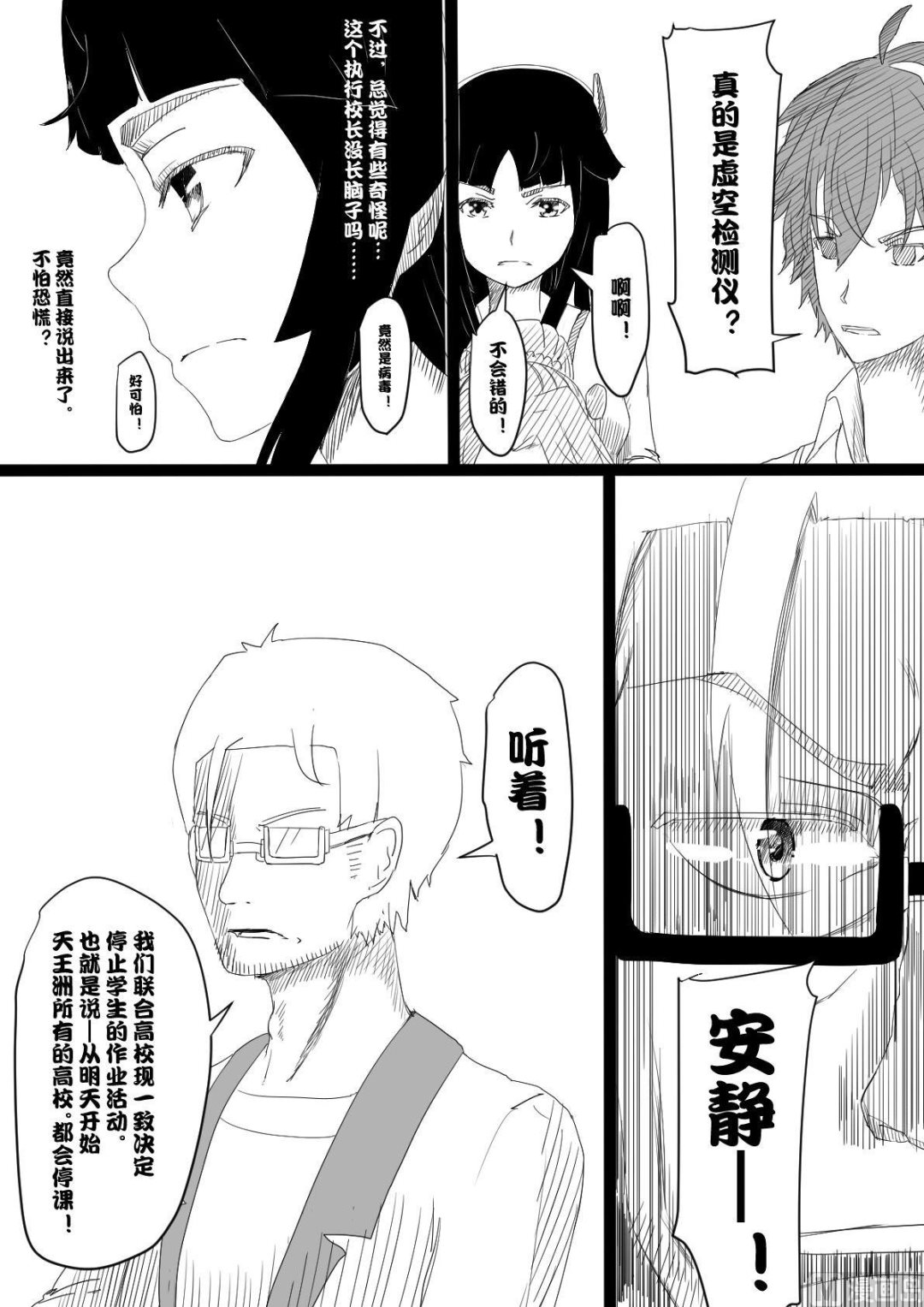 1紫晶之后11