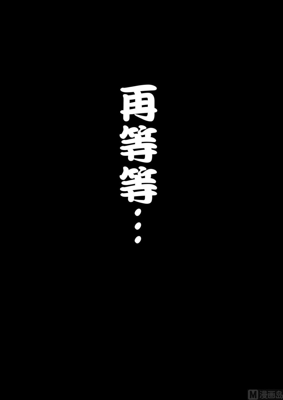 2预兆29