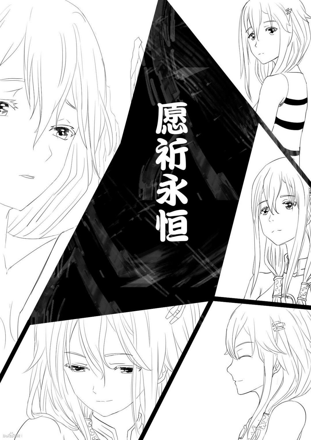 3恶搞版1