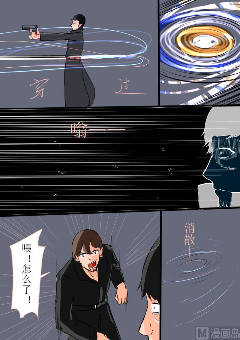 06故人（上）1