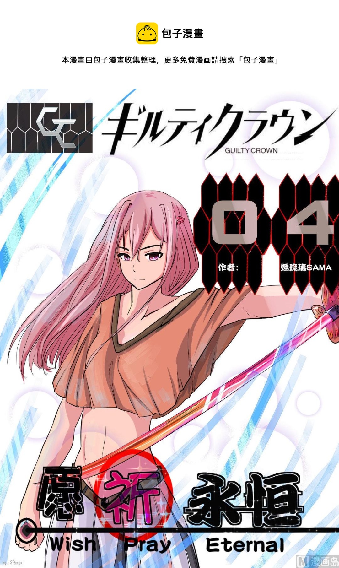 4开始0