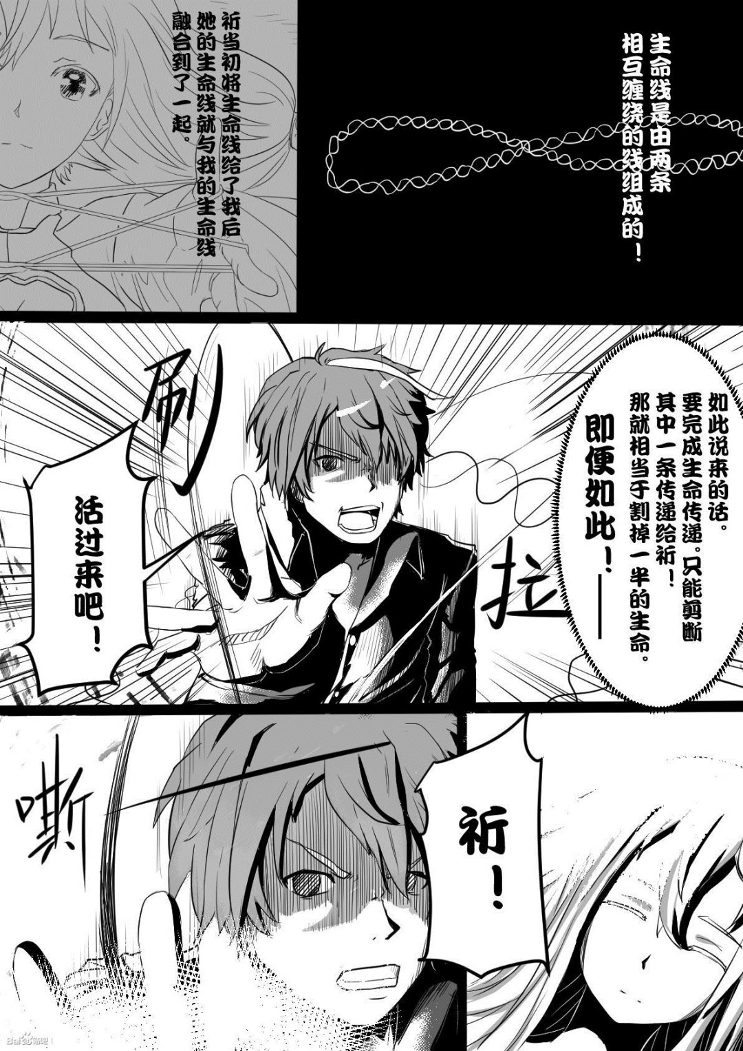 3发生9