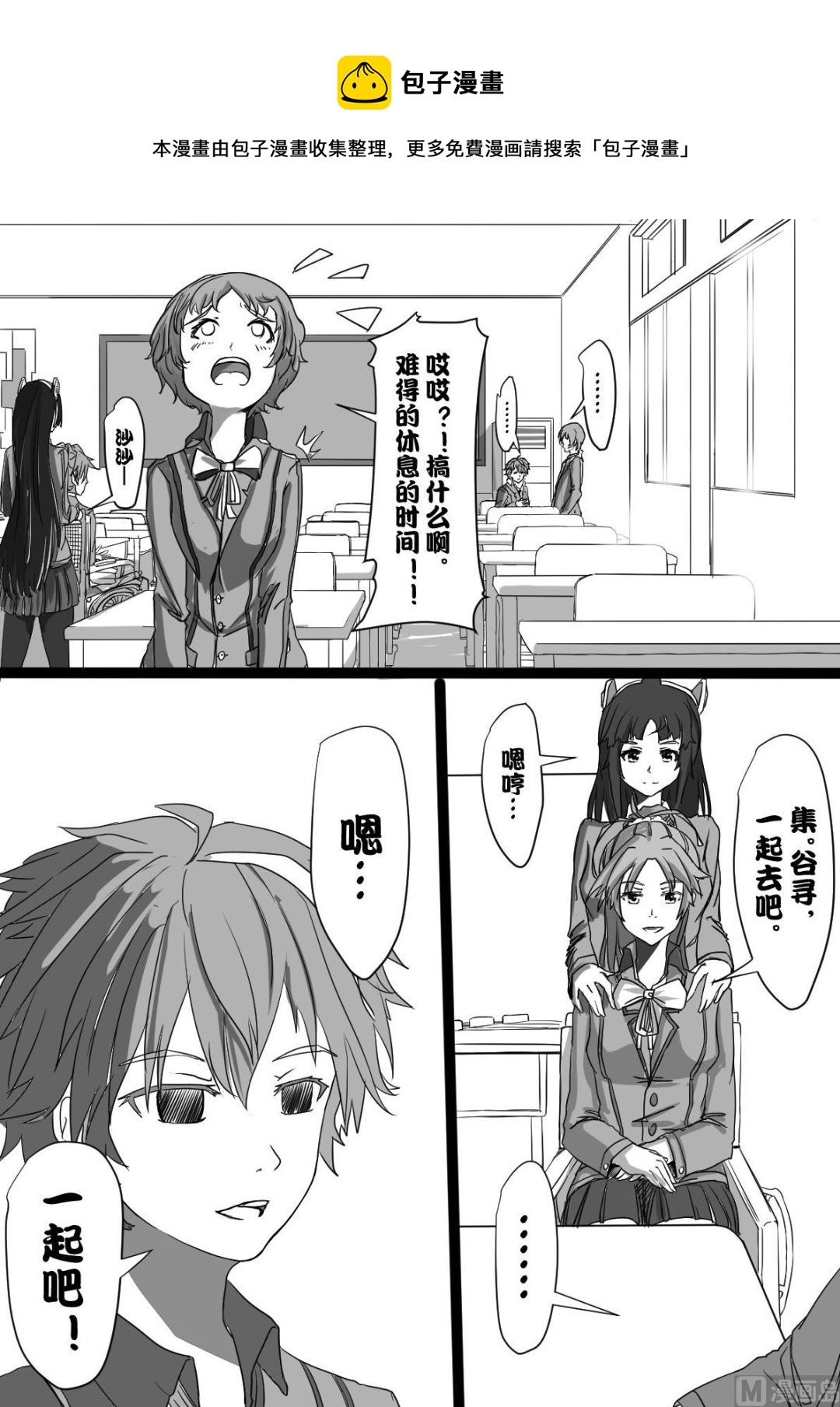 1紫晶之后3