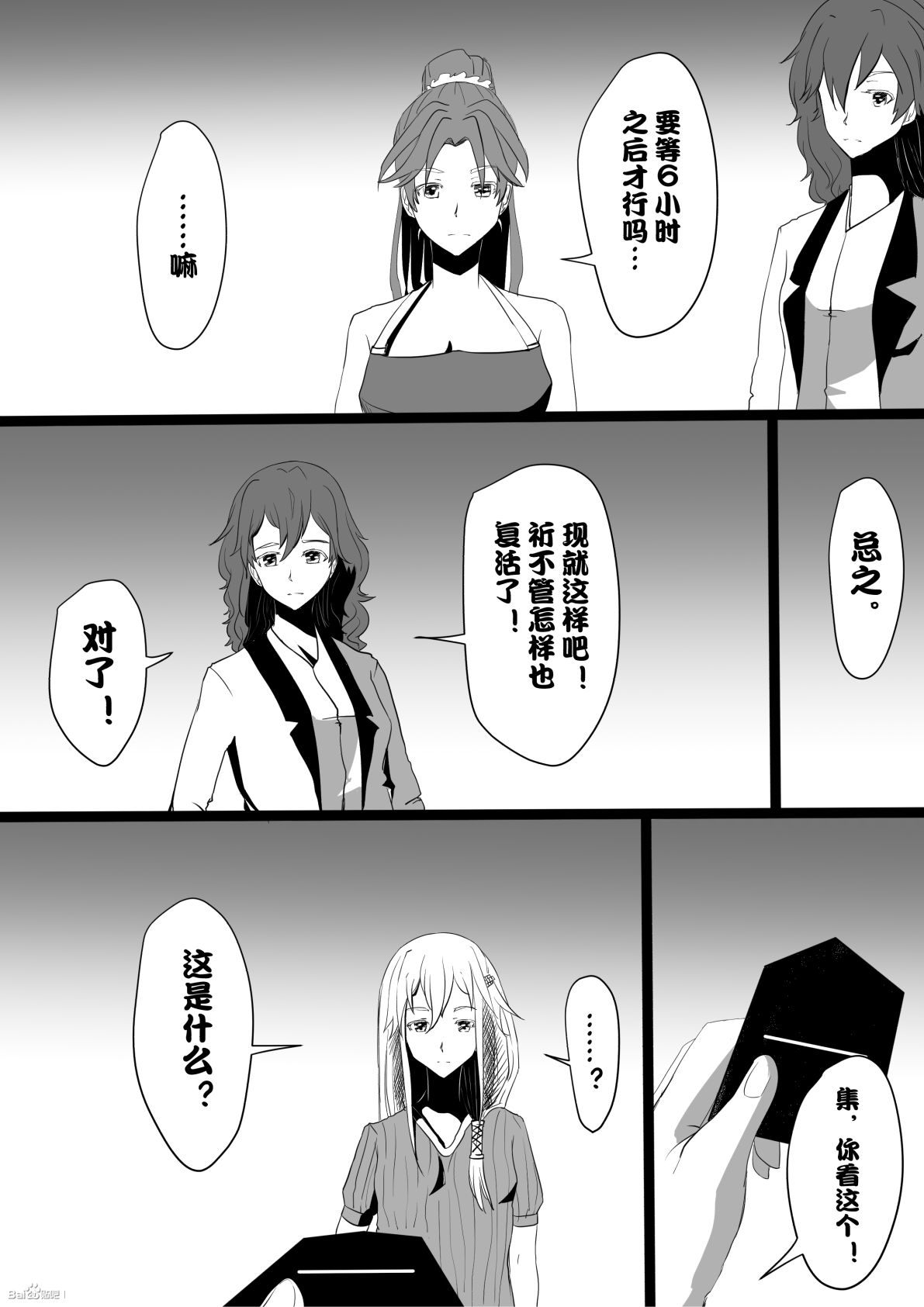4开始9