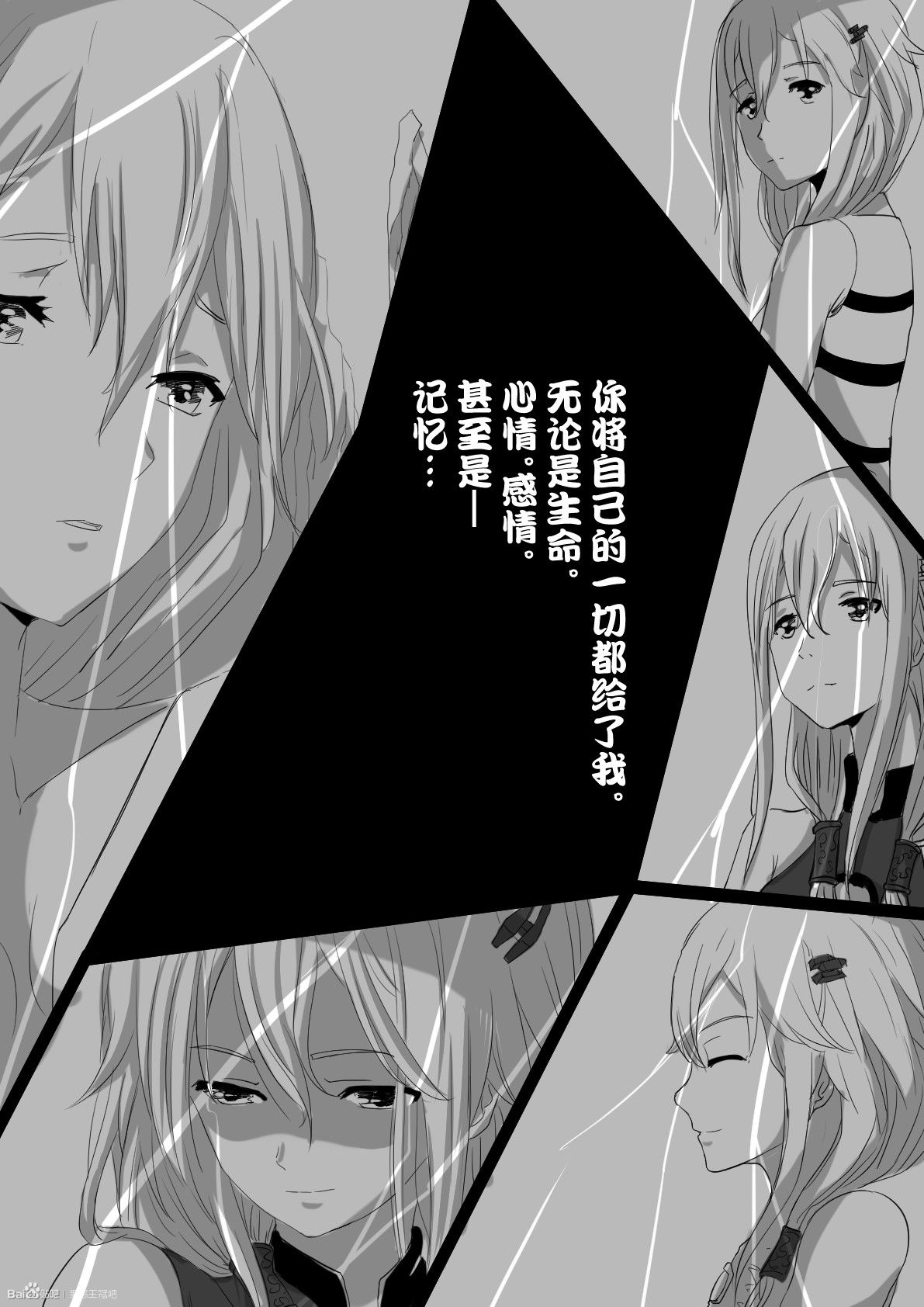 3发生5