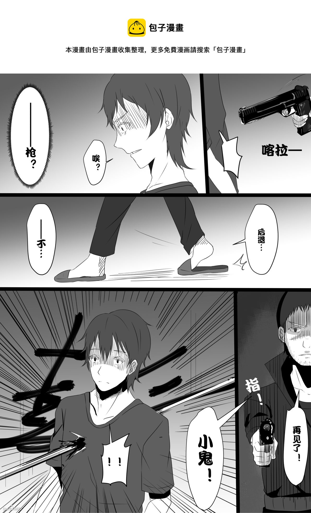 4开始13
