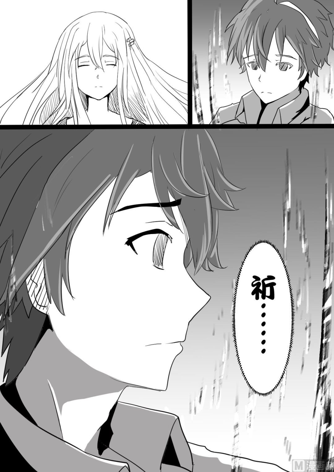 3发生2