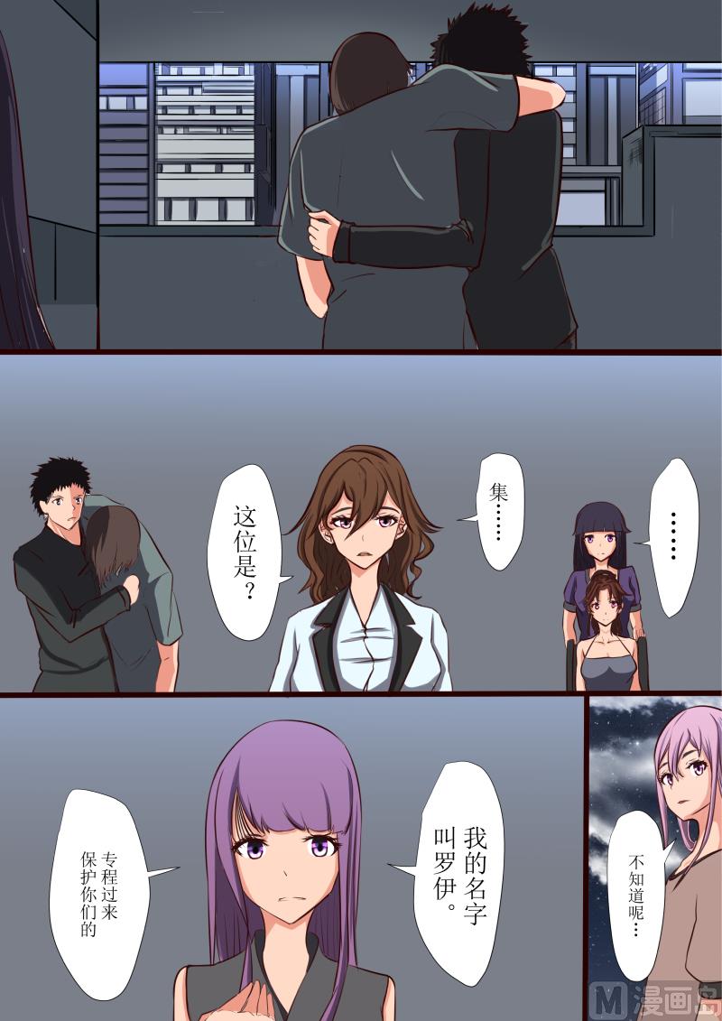 06故人（下）2