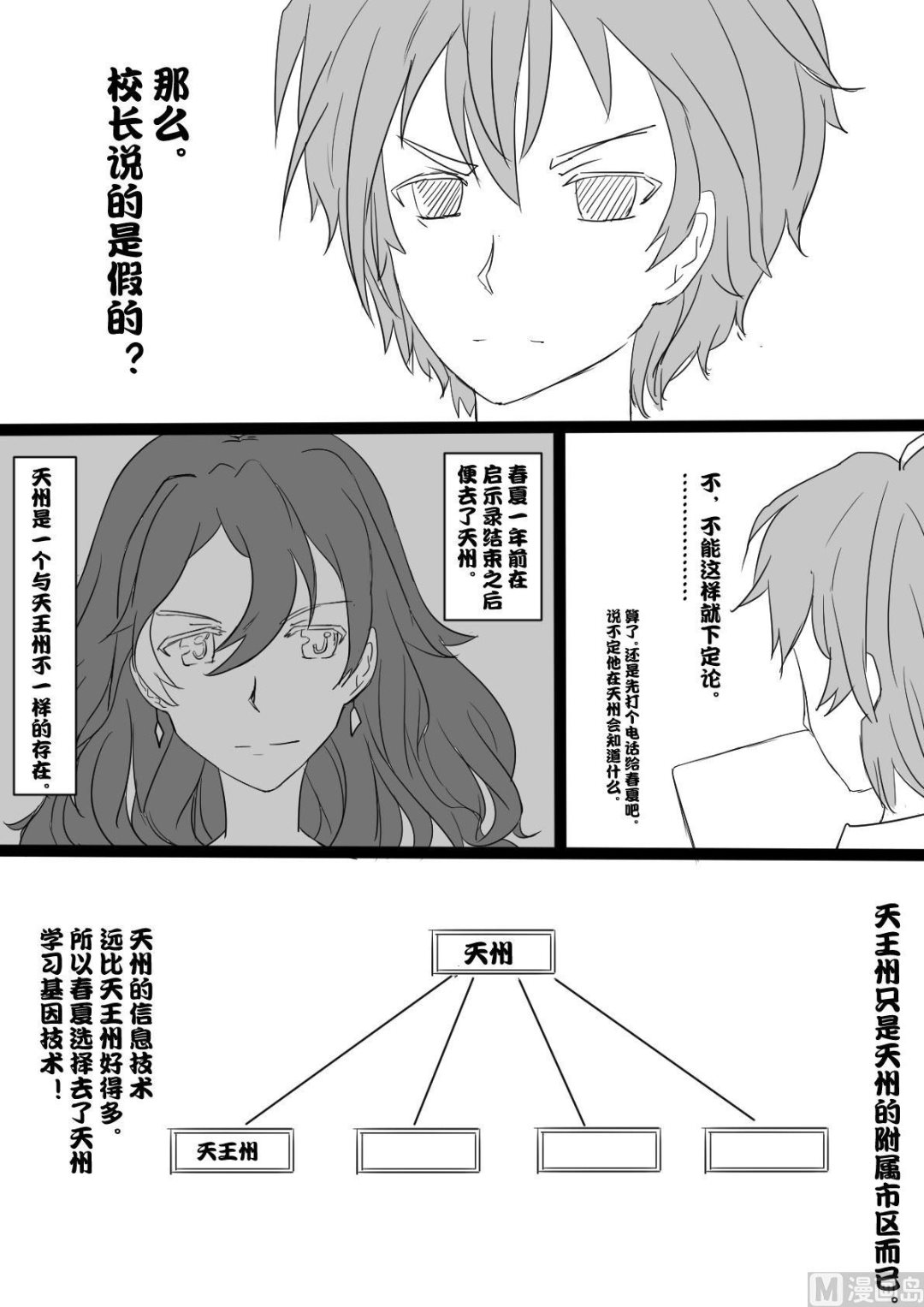 1紫晶之后15