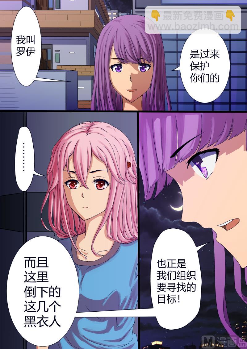 07朋友与敌人1